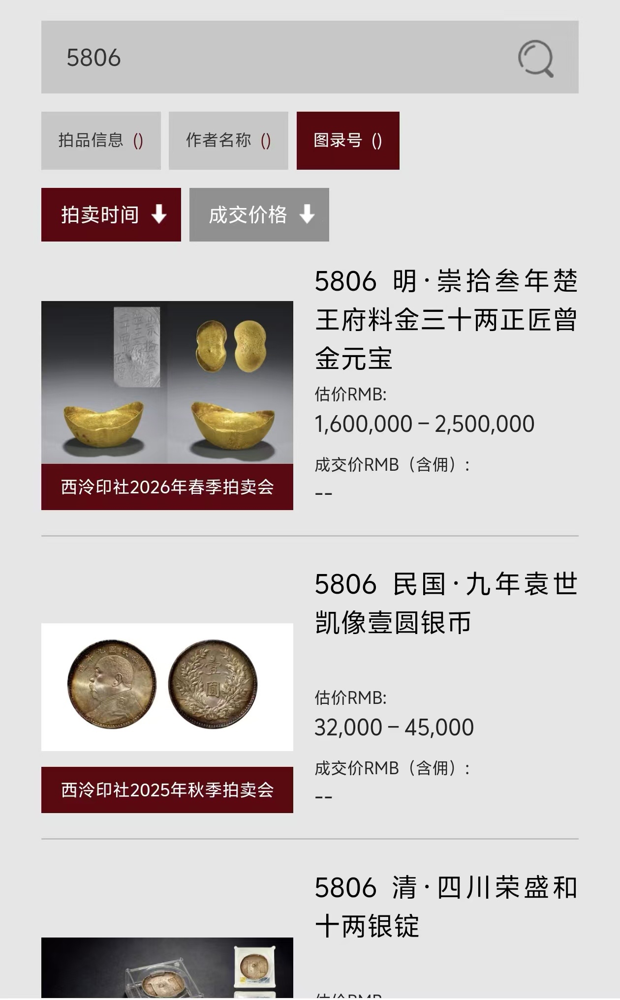 微信图片_20260708180400_83_262.jpg
